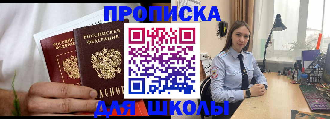 найти адрес прописки в Навашино